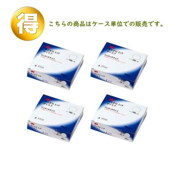 3M X[G tbLbg Ƃ dグ fBXN ^b` Ȃ x 1000 150a 50 4 (P[X̔) O/D 1000 150  󒍐i 