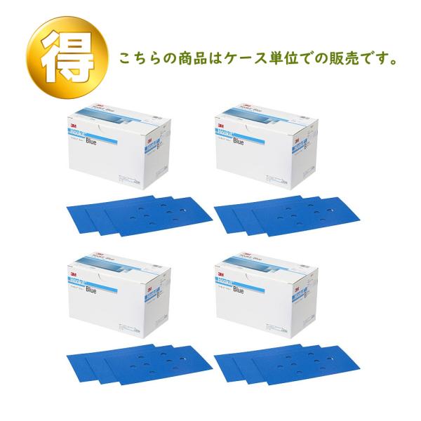 3M X[G tbLbg u[ TfBO V[g DF7 x120  100mm × 175mm 100 4 (P[X̔) H/DF7 120 BLU 