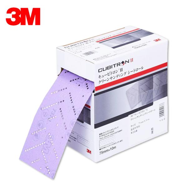 【スリーエム H/CSRL 80 75 CBT】●粒度：#80●サイズ：75mm×10m●入数：1ロール・3M精密成型砥粒を採用。三角形の砥粒で、従来のセラミック研磨材に比べて少なくとも30%速く切削でき、30%以上長持ち・吸塵用クリーンサ...