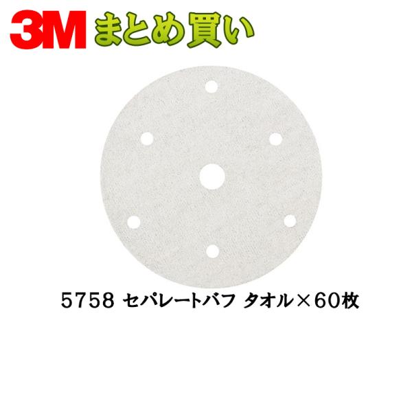 3M X[G 5758 Zp[got ^I 180mma 10 6 (P[X̔) 5758 