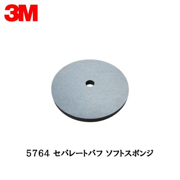 3M X[G 5764 Zp[got \tgX|W 180mma  15mm 5 1 5764 