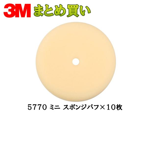 3M X[G 5770 ~j X|Wot 100mma 10 (P[X̔) 5770 