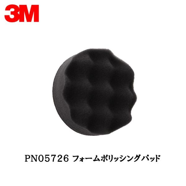3M X[G 05726 tbLbg |bVOpbh 76mm 10 1 PN05726 