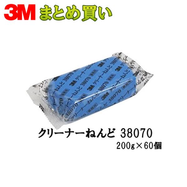 3M X[G N[i[˂ 38070  200g  5 12 (P[X̔) 38070 