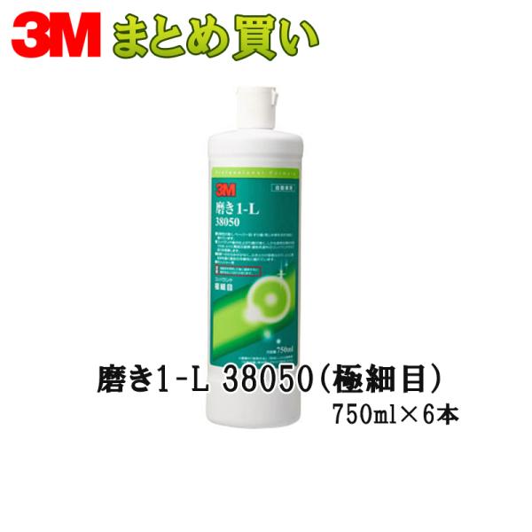 3M X[G  1-L 38050  750 6{ 1 (P[X̔) 38050 
