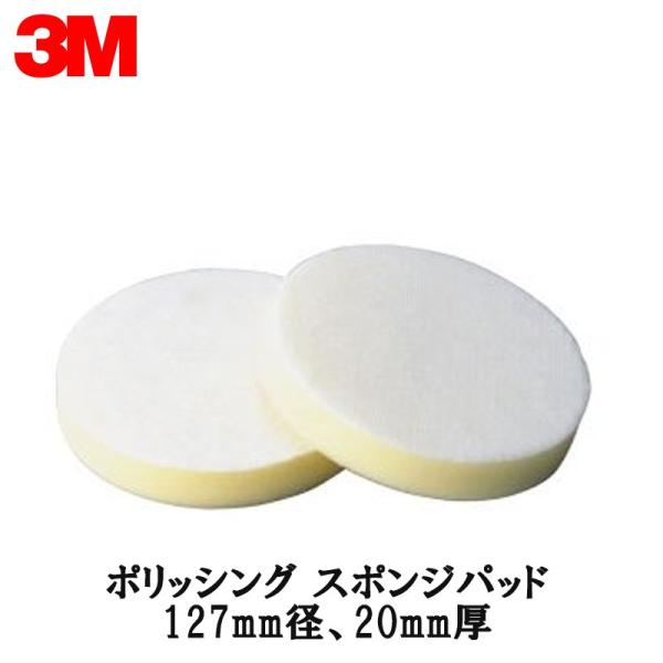 3M X[G |bVO X|Wpbh P/S/P 127a 10 1 P/S/P 5IN 
