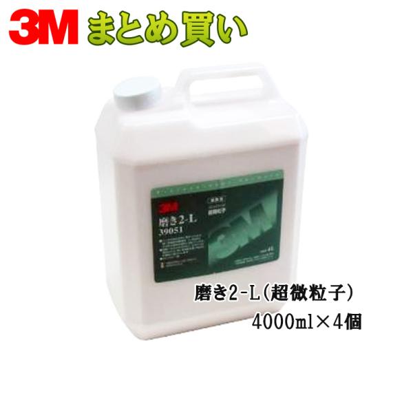 3M �X���[�G�� ���� 2-L 39051 4L 4�{�� 1�� (�P�[�X�̔�) 39051 �󒍐����i ���