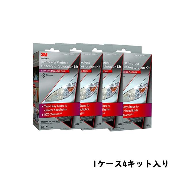 3M スリーエム レストア＆プロテクト ヘッドライトレストレーション
