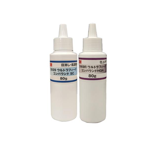 ▪️3M ウルトラフィーナ コンパウンドSC ２本 5939 ウルトラフィーナ コンパウンドSC 1本(750mL) 3M