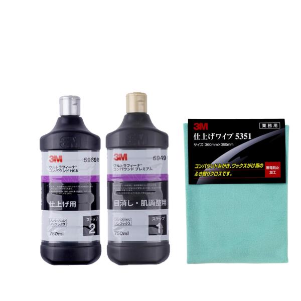 3M コンパウンド 5949 5969R 750ml workers-heaven_3m-cp0003-set-2