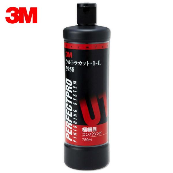 【スリーエム 5958】●種類：目消し・肌調整用 / 液状●容量：750ml ボトル●入数：1本・切削性、仕上がり性に優れ、高硬度塗膜のコンパウンドがけに適しています。・1500〜2000番（サンドペーパー）程度のスクラッチ傷を取り除くこと...
