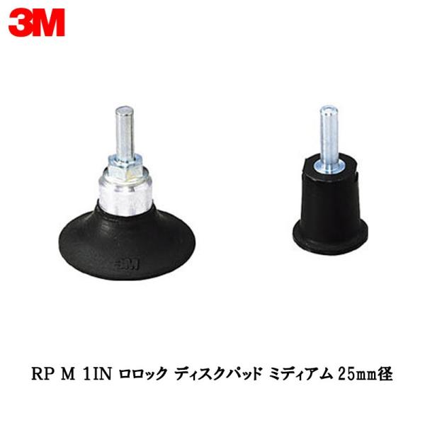 3M X[G bN fBXNpbh TR 45101 ~fBA U Vtgt 25 5 RP M 1IN 