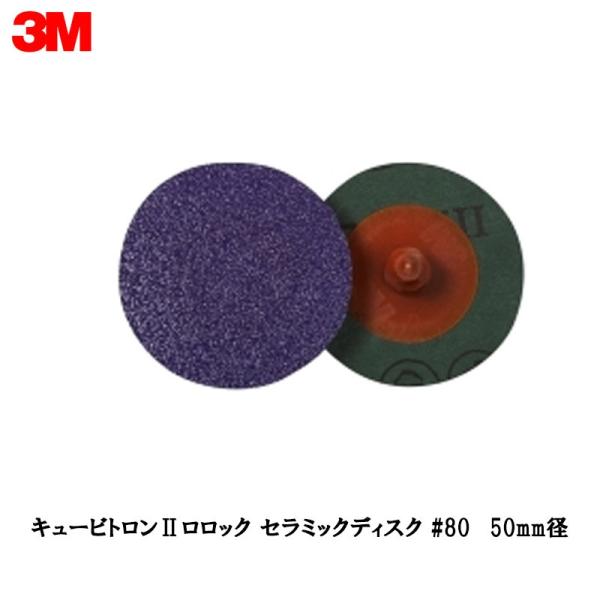 3M X[G L[rg2 bN Z~bNfBXN x80 50mma lWF  25 1 QRCD 80 2 
