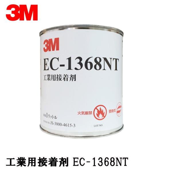 3M HƗpڒ EC-1368NT1L EC1368NT 1L 