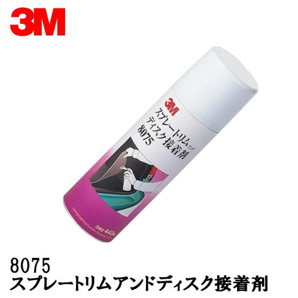 3M X[G 8075 Xv[gfBXNڒ440ml 