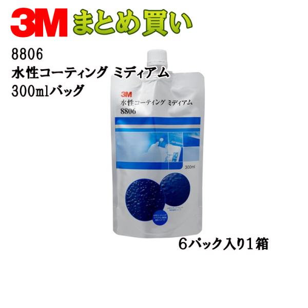 3M X[G 8806 R[eBO ~fBA 300ml mY3{t 1×6 8806 (P[X̔) 
