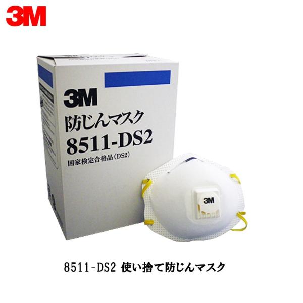 3M X[G 8511-DS2 ĝĖh}XN 10 1 