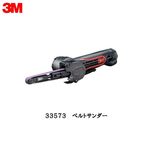 33573 3m outlet
