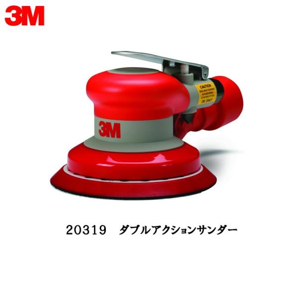 3M 20319 CSDS ASD ダブルアクションサンダー 1台 取寄 : ネット 3M 20319 CSDS ASD ダブルアクションサンダー 1台 取寄 : ネット