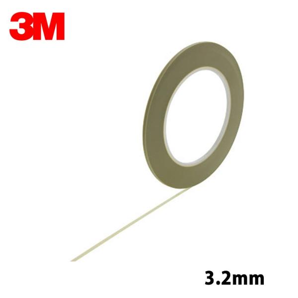 【メール便 即日発送】 3Mスコッチ ファインラインテープ3.2mm*1巻[6300 AAD]