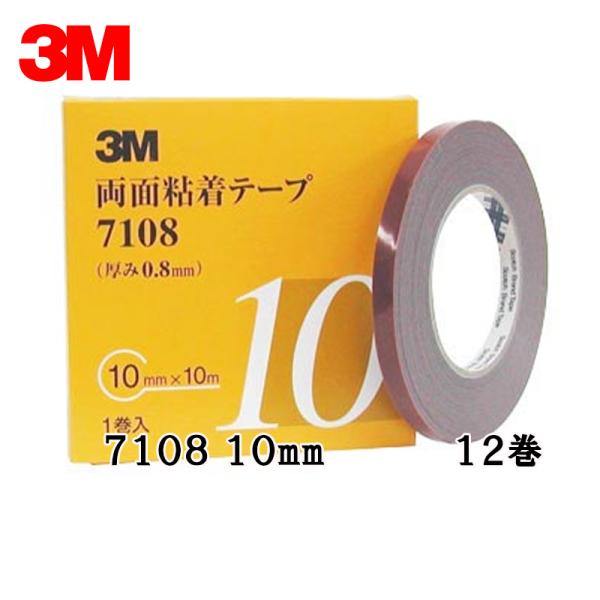3M X[G 7108 10 ʔSe[v O[ 10mm×10m 1 12 (P[X̔) 7108 10 AAD 