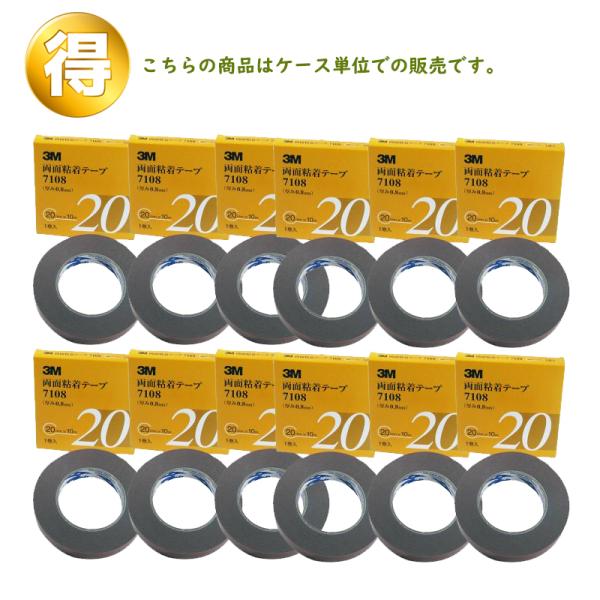 3M X[G 7108 20 ʔSe[v O[ 20mm×10m 1 12 (P[X̔) 7108 20 AAD 