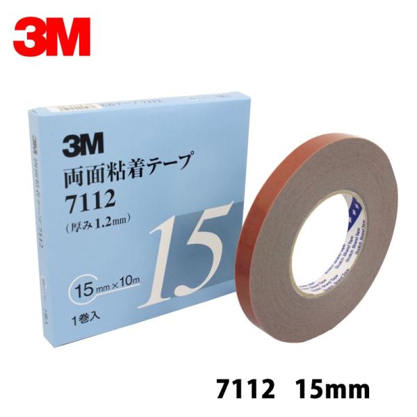 3M X[G 7112 15 ʔSe[v O[ 15mm×10m 1 1  7112 15 AAD 