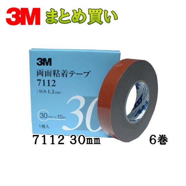 3M X[G 7112 30 ʔSe[v O[ 30mm×10m 1 6 (P[X̔) 7112 30 AAD 