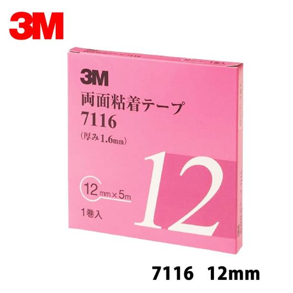 3M X[G 7116 12 ʔSe[v O[ 1.6mm 12mm×5m 1 1 [ 7116 12 AAD 