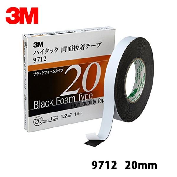 3M X[G 9712 20 nC^bNʐڒe[v  1.2mm 20mm×10m 1 1 [ 9712 20 AAD 