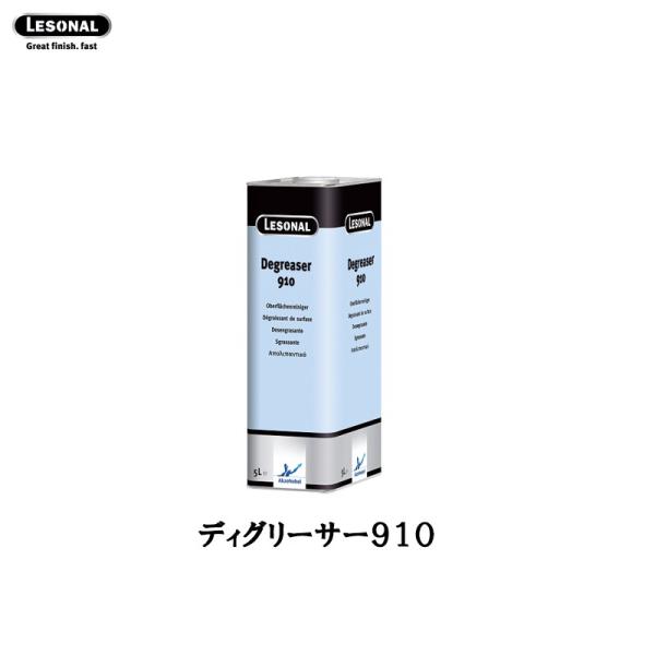 AN]m[x 541605 ]i[ ]i[fBO[T[ 910 E 5L 