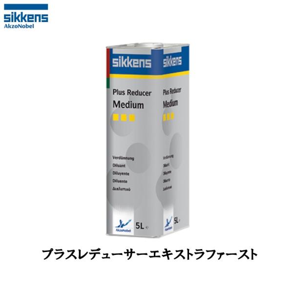 AN]m[x 521411 sikkens (Vi[) vXf[T[ GLXgt@[Xg 5L 