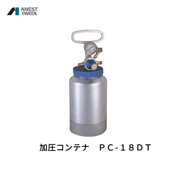 AlXgc Rei 2000ml A~ʃtbfR[g PC-18DT nhp  