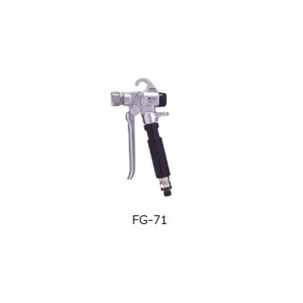 アネスト岩田 本体のみ フローガン *FG-71 取寄 : ネットペイント 