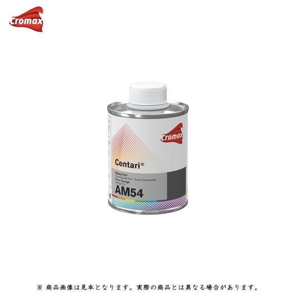 アクサルタ AM54 センタリ ピュアオレンジ 100ml 取寄 : ネット