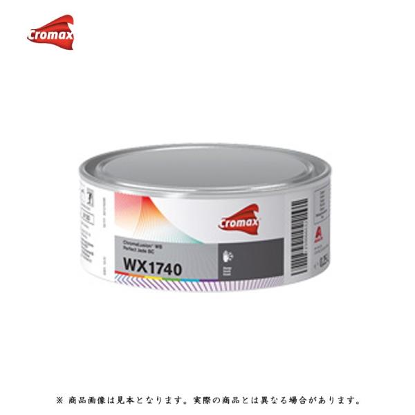 アクサルタ クロマックスプロ WX1740 パーフェクトジェイド 0.25L 取寄