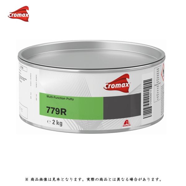 ANT^ 779R }`t@NVpe 2kg 