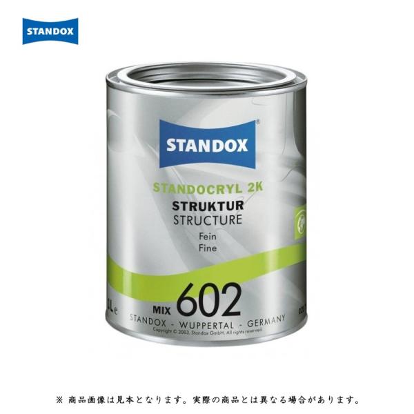 �A�N�T���^ 02084821 MIX602 2K�X�g���N�`���[�A�f�B�e�B�u�t�@�C�� 1L  ���