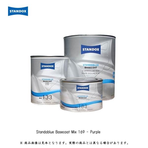 ANT^ X^hu[x[XR[g 02050169 MIX169 p[v 0.5L  