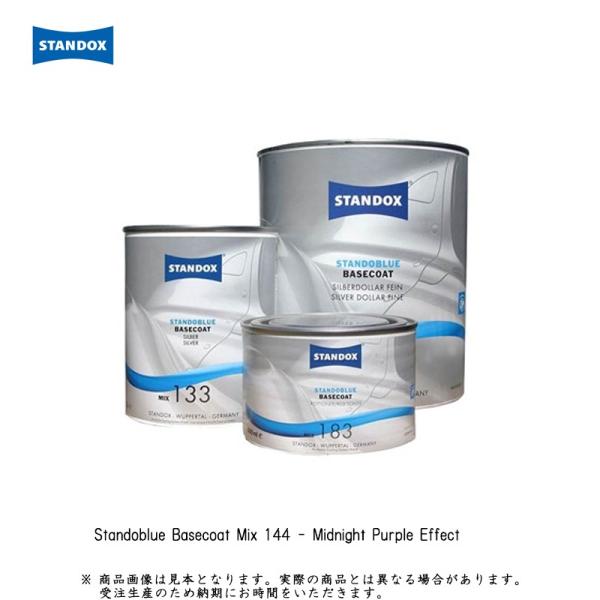 ANT^ X^hu[XyVJ[ 02050144 MIX144 ~bhiCgu[ 0.25L  