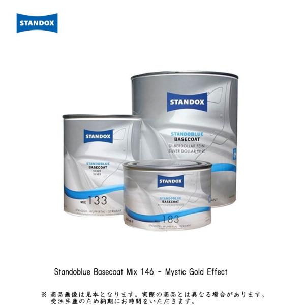 ANT^ X^hu[XyVJ[ 02050146 MIX146 ~XeBbNS[h 0.25L  