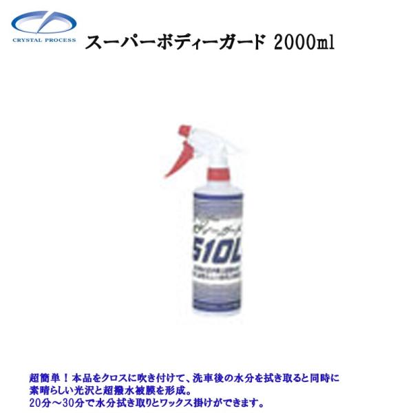 NX^vZX C01200 X[p[{fB[K[h 2L [J[i