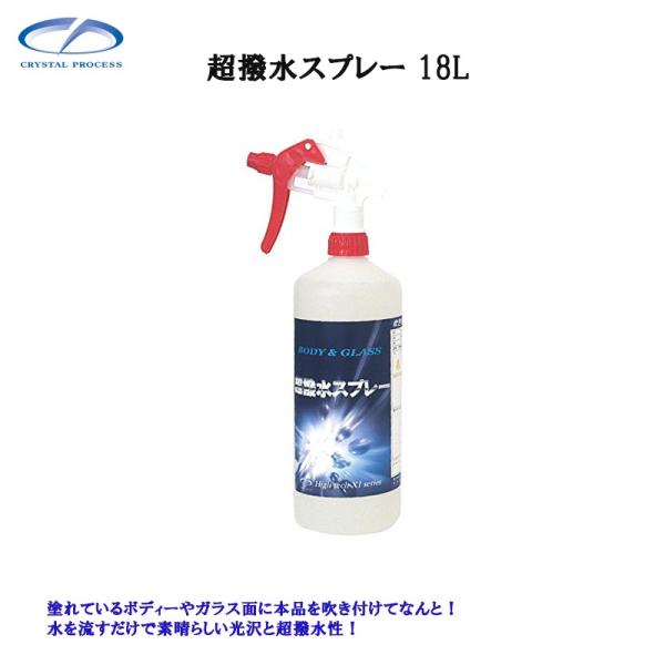 NX^vZX C02718 Xv[ 18L [J[i