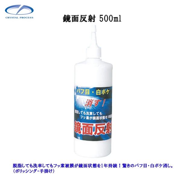 NX^vZX C05050 ʔ 500ml [J[i