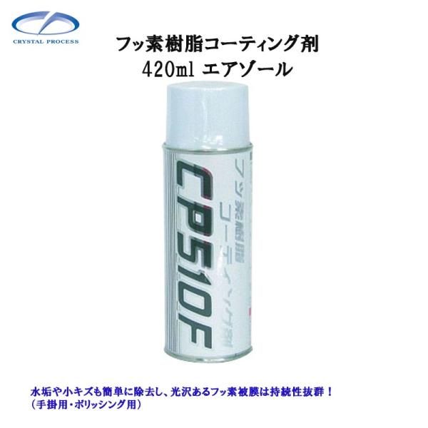 NX^vZX C06042 tbfR[eBO  GA][  420ml [J[i