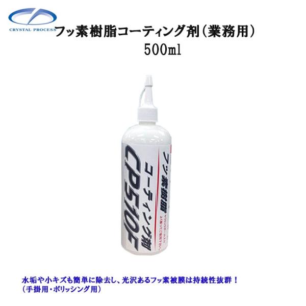 NX^vZX C06050 tbfR[eBO Ɩp  500ml [J[i