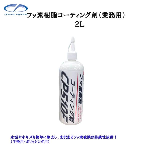 NX^vZX C06200 tbfR[eBO Ɩp  2L [J[i