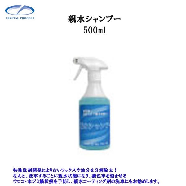�N���X�^���v���Z�X E06050 �e���V�����v�[ 500ml  ���[�J�[�����i