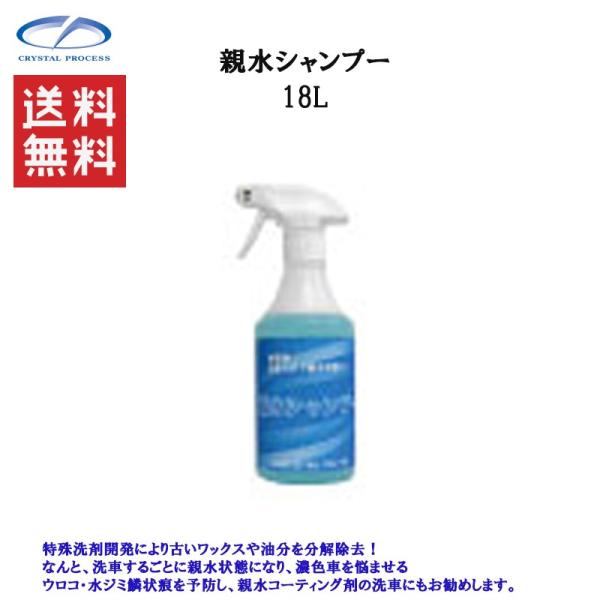 NX^vZX E6718 eVv[ 18L [J[i