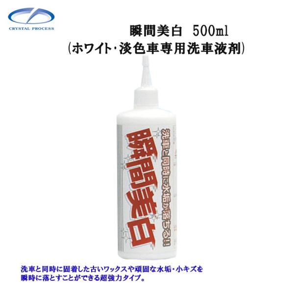 NX^vZX F02050 uԔ 500ml  [J[i